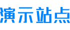 福州福铁网络科技有限公司